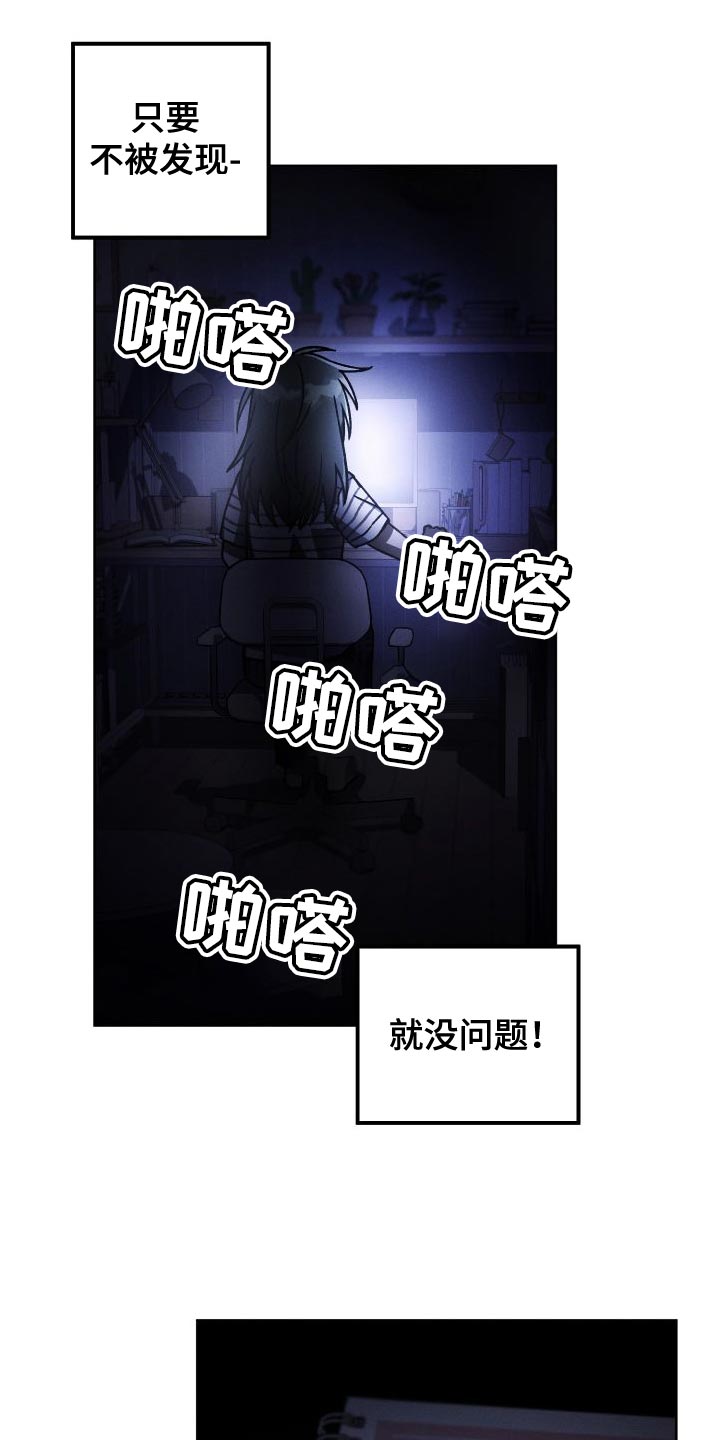 第49章：考砸了17