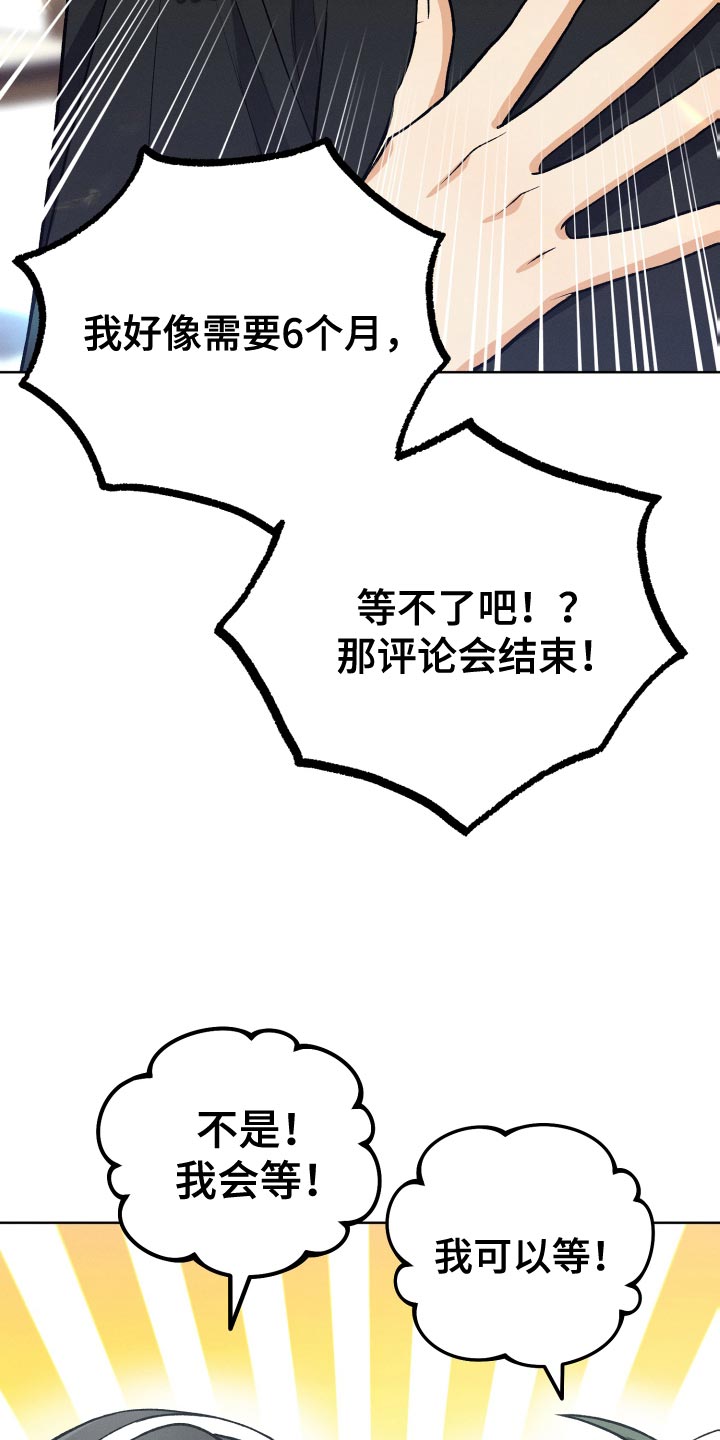 第37章：想看20