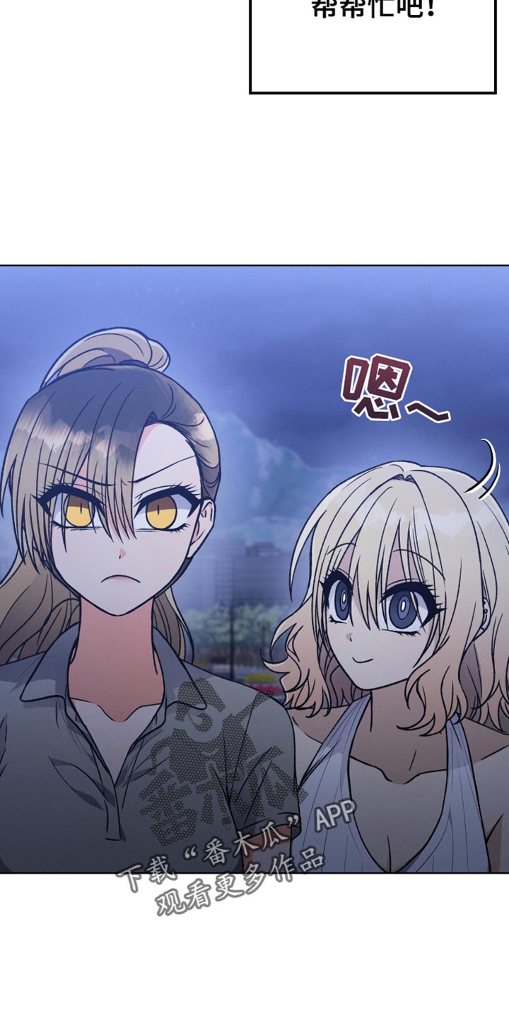 第69章：没有很生气23