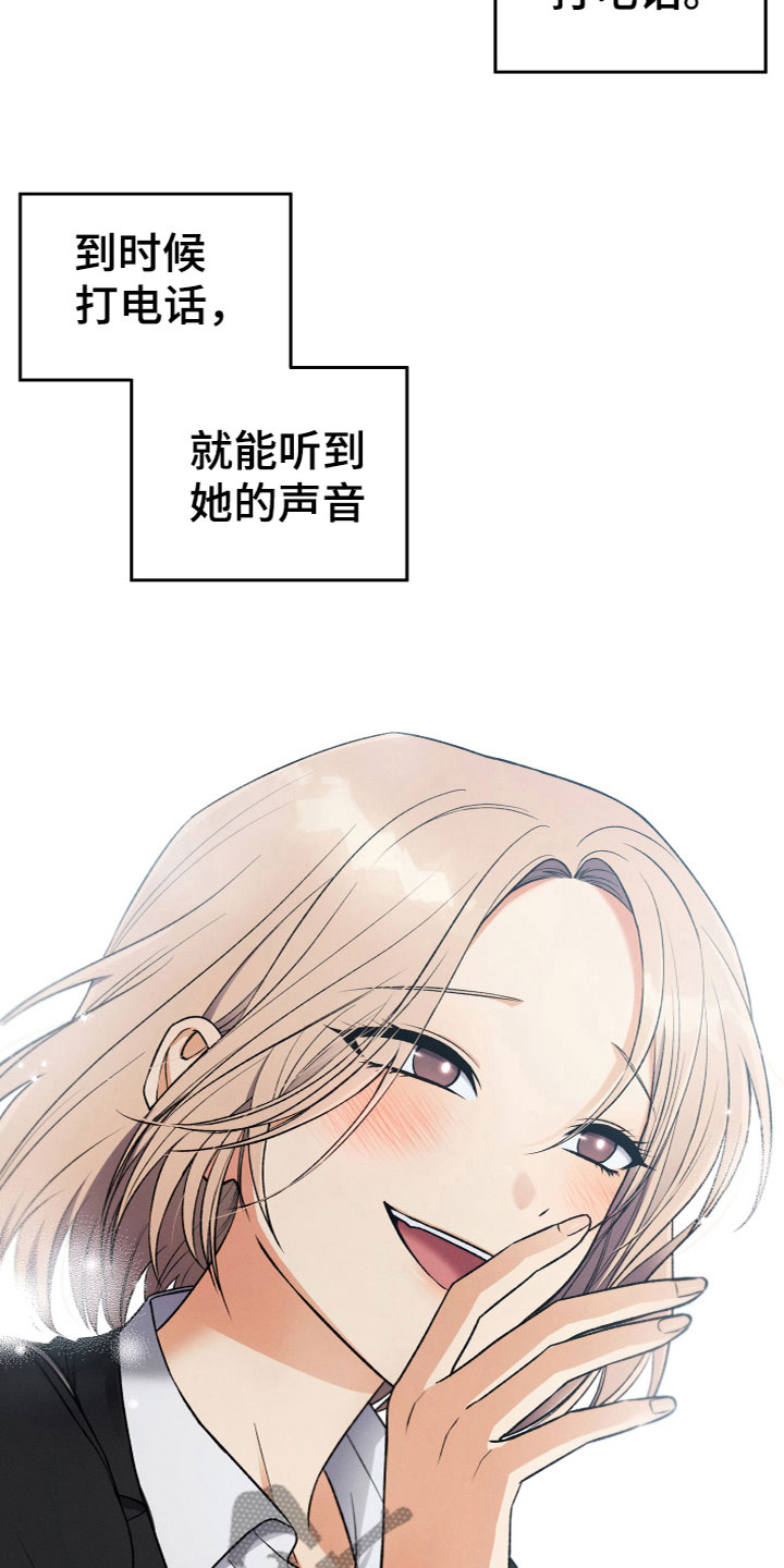 第8章：联系5