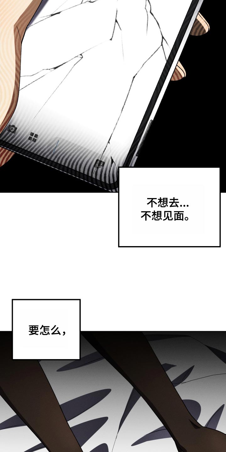 第35章：不再关注我的办法12