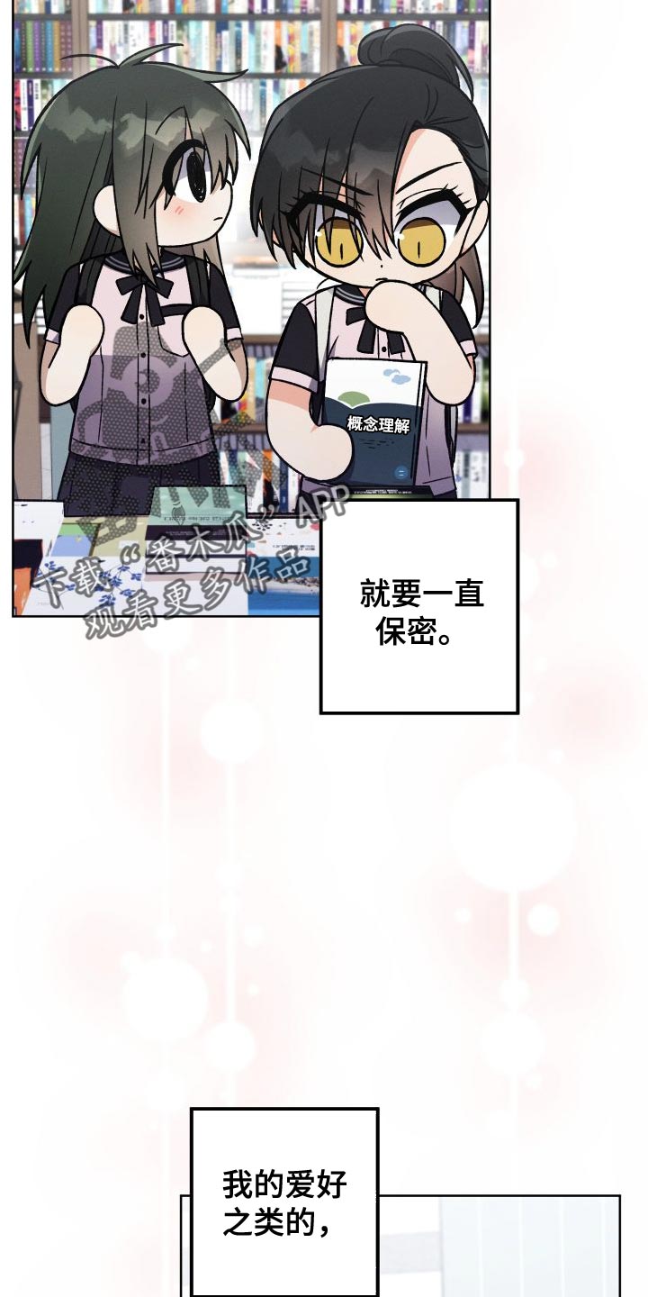 第49章：考砸了13