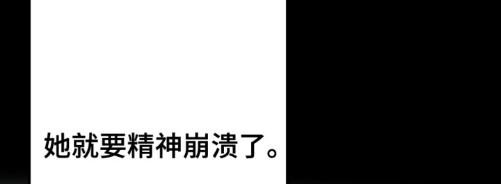 第75章：不需要喜欢我10