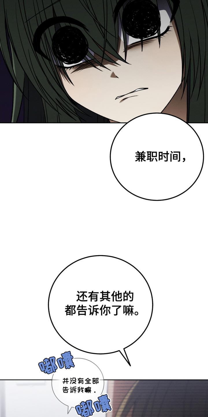 第65章：太过分了15