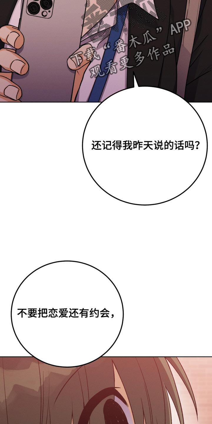第76章：引导36