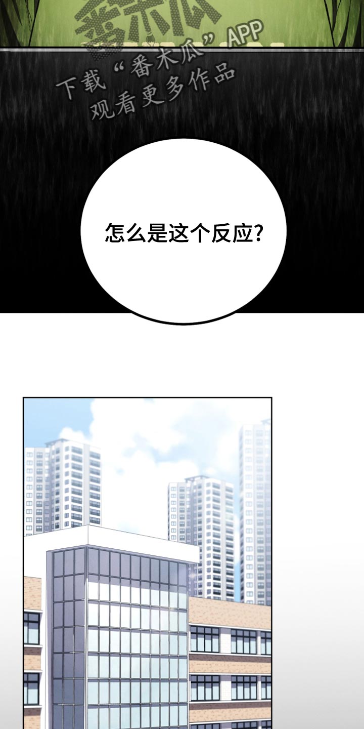 第28章：原因5