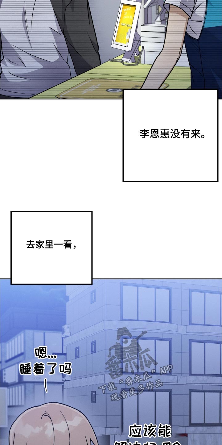 第86章：【第二季】不在9