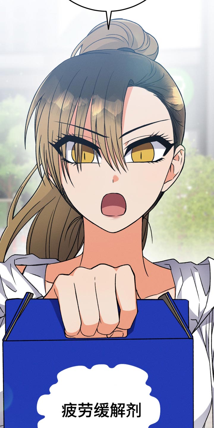 第81章：和我聊聊吧11