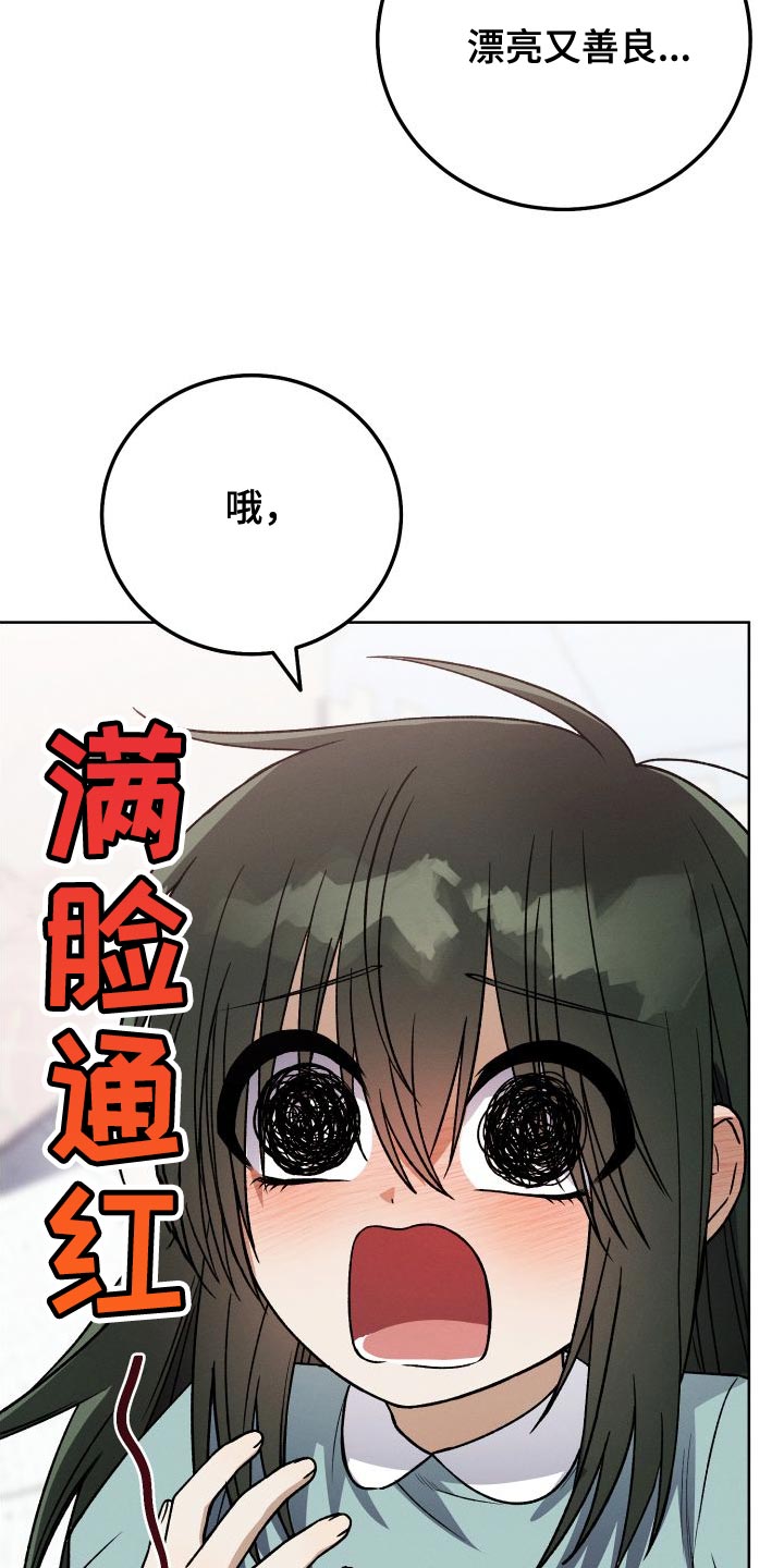 第44章：到家玩30