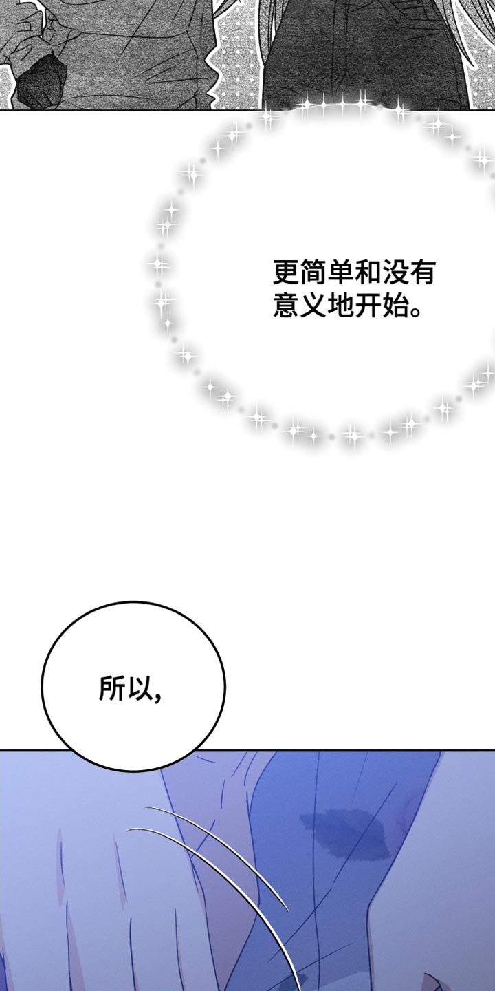第72章：缺陷26