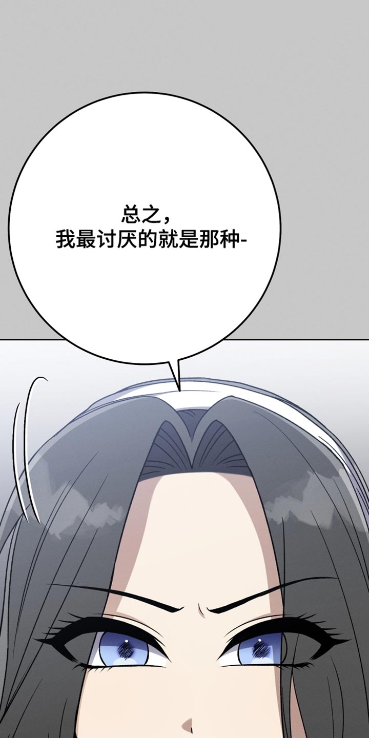 第78章：夸张34