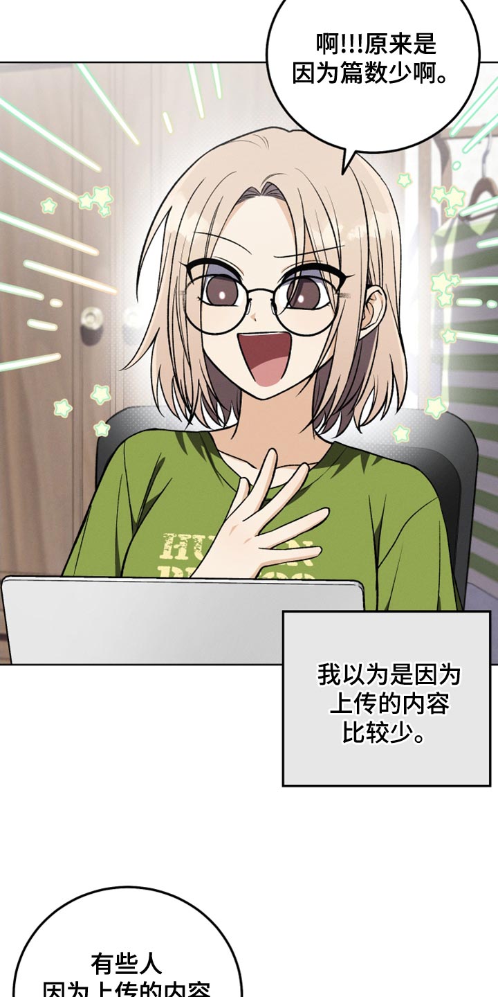 第28章：原因9