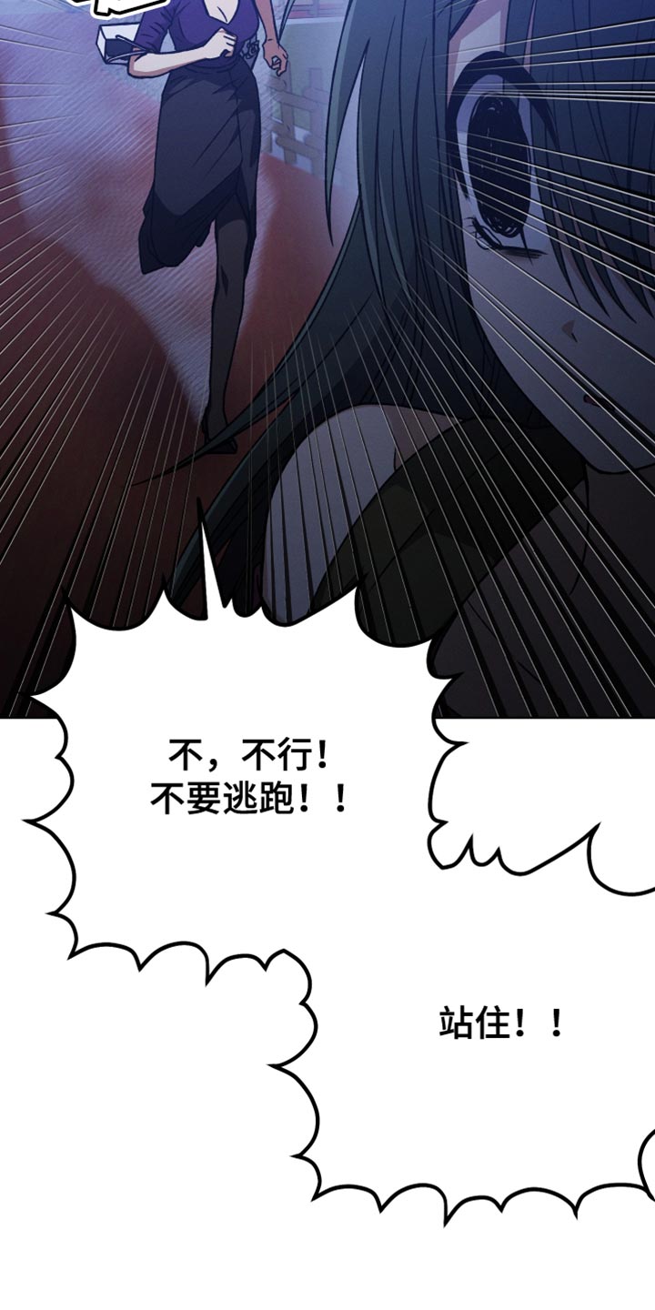 第71章：和我谈恋爱吧8