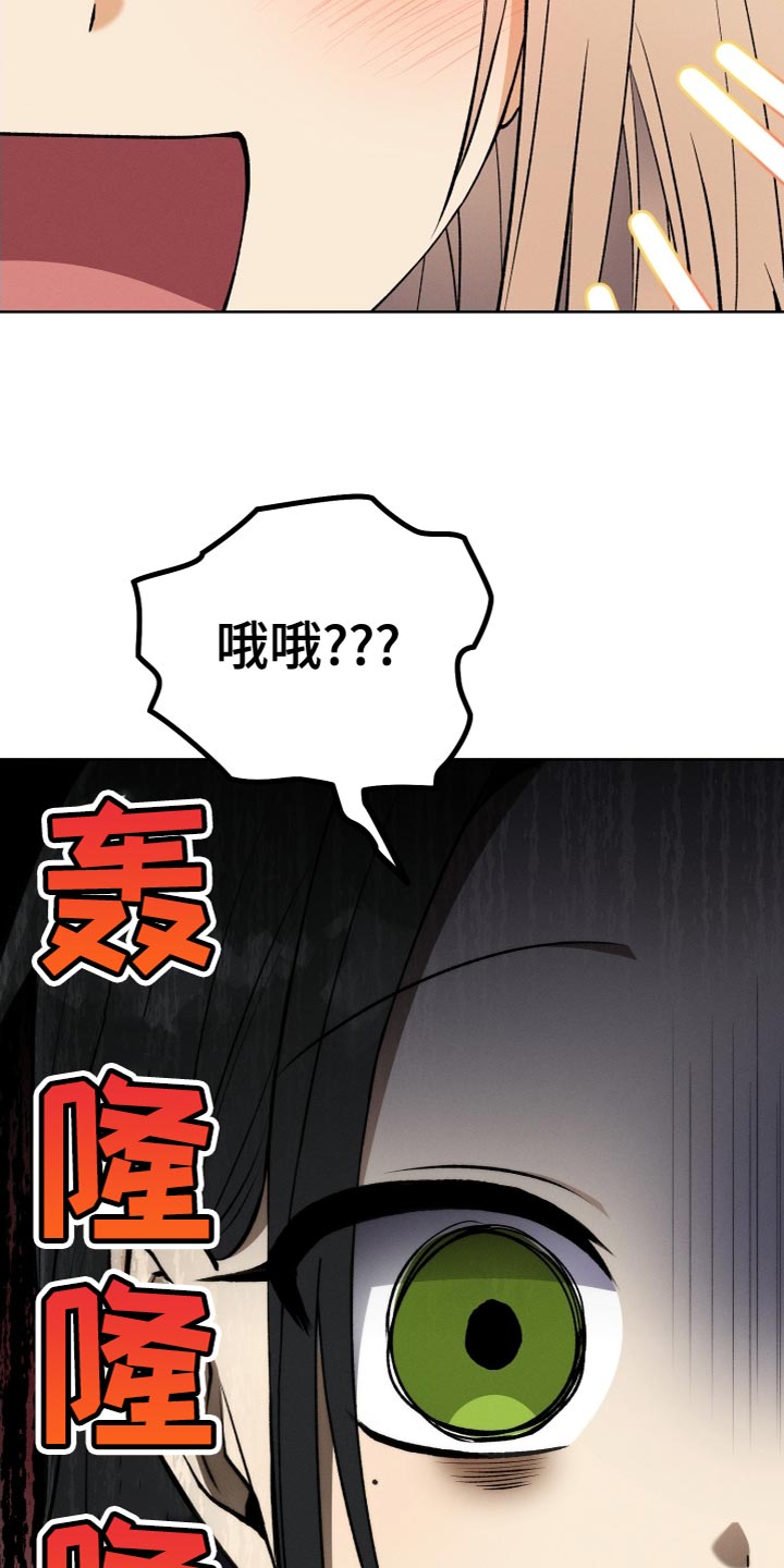 第24章：无故缺勤27