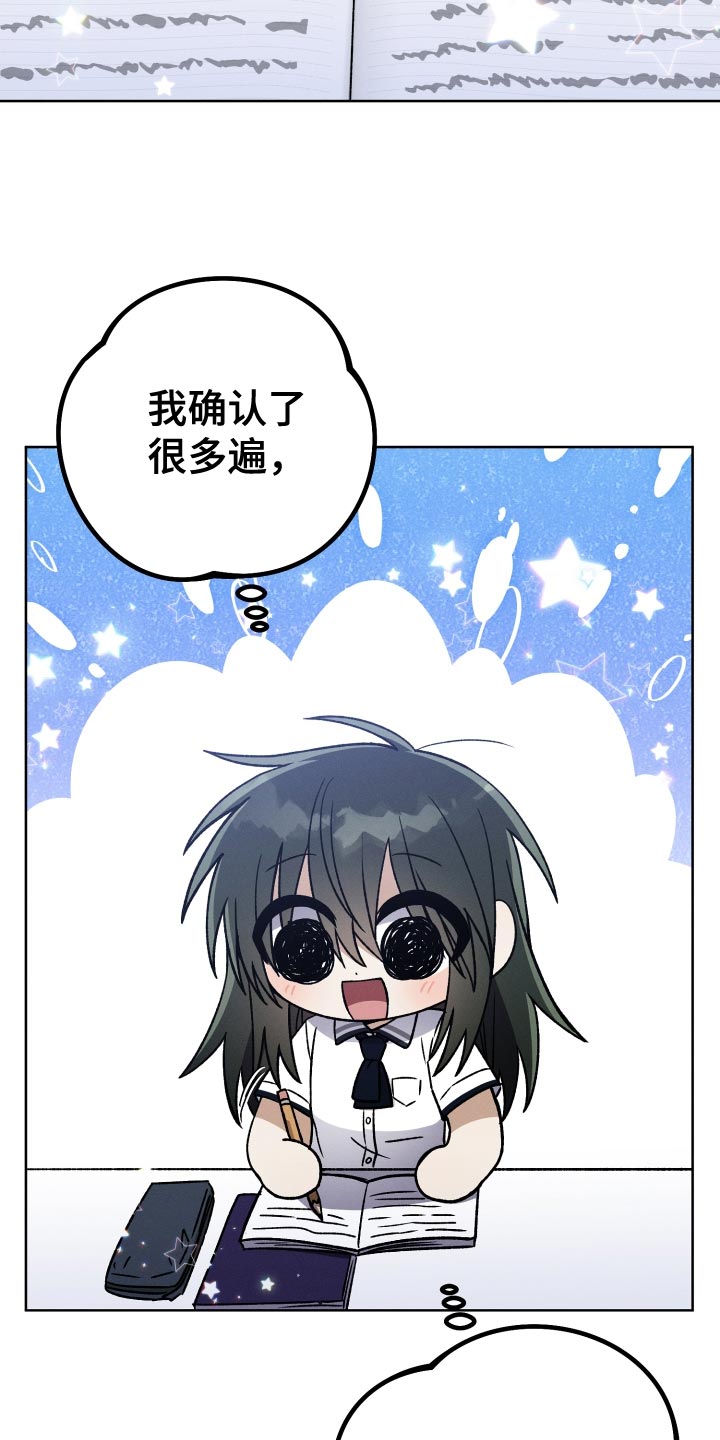 第58章：考上大学14