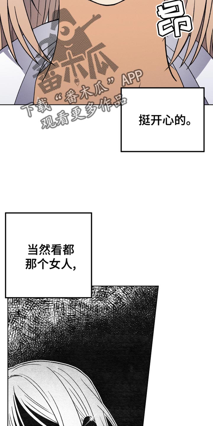 第62章：想要知道更多11