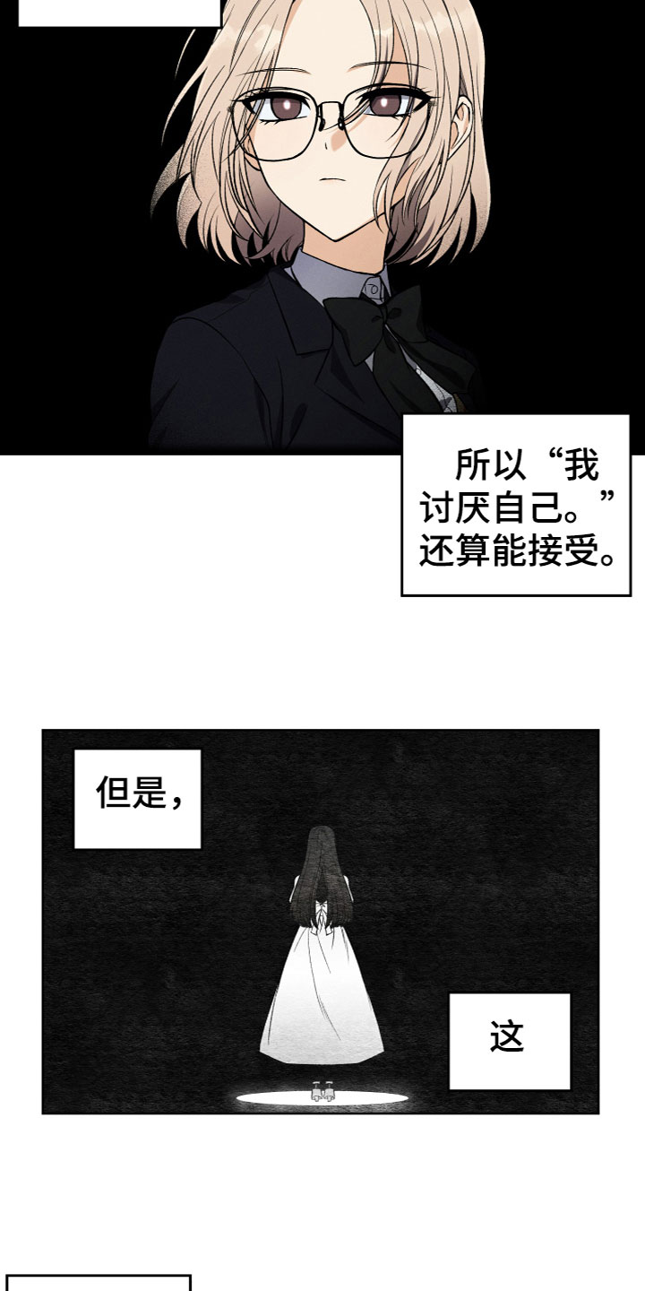 第5章：为什么14