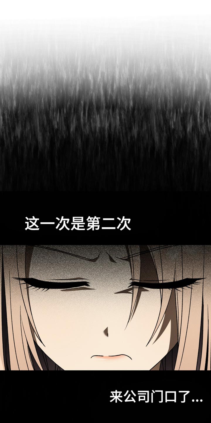 第63章：不要再这样14