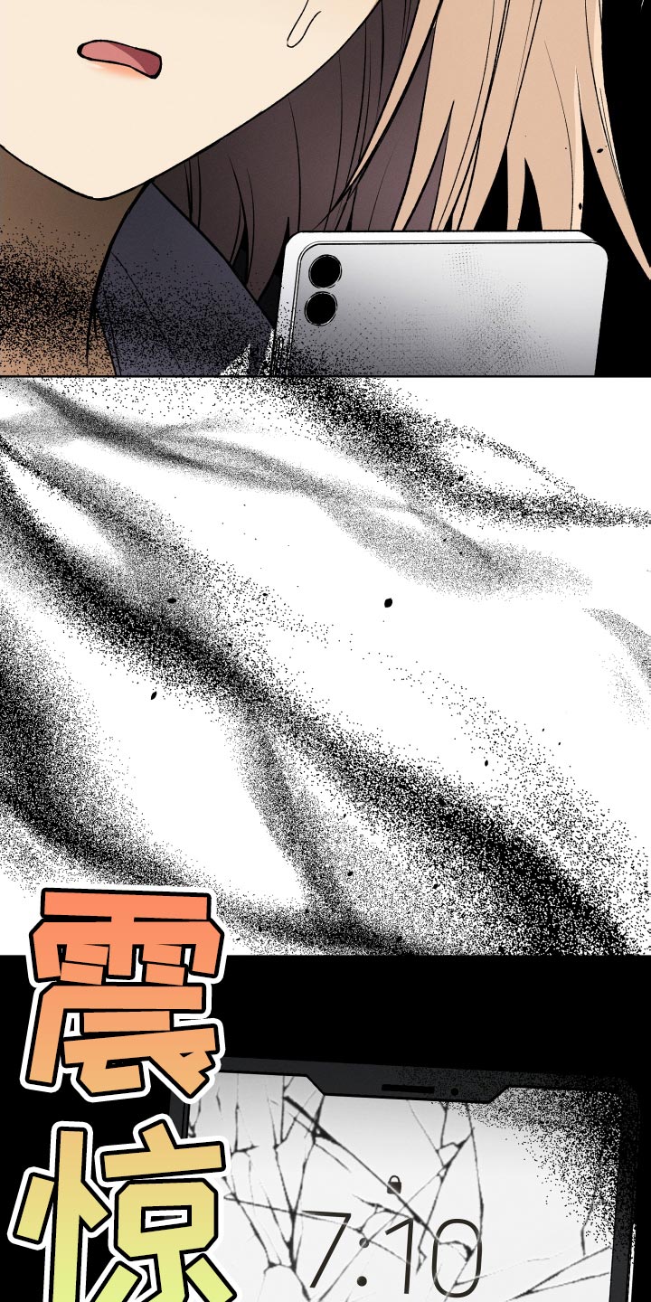 第33章：我不会问的27