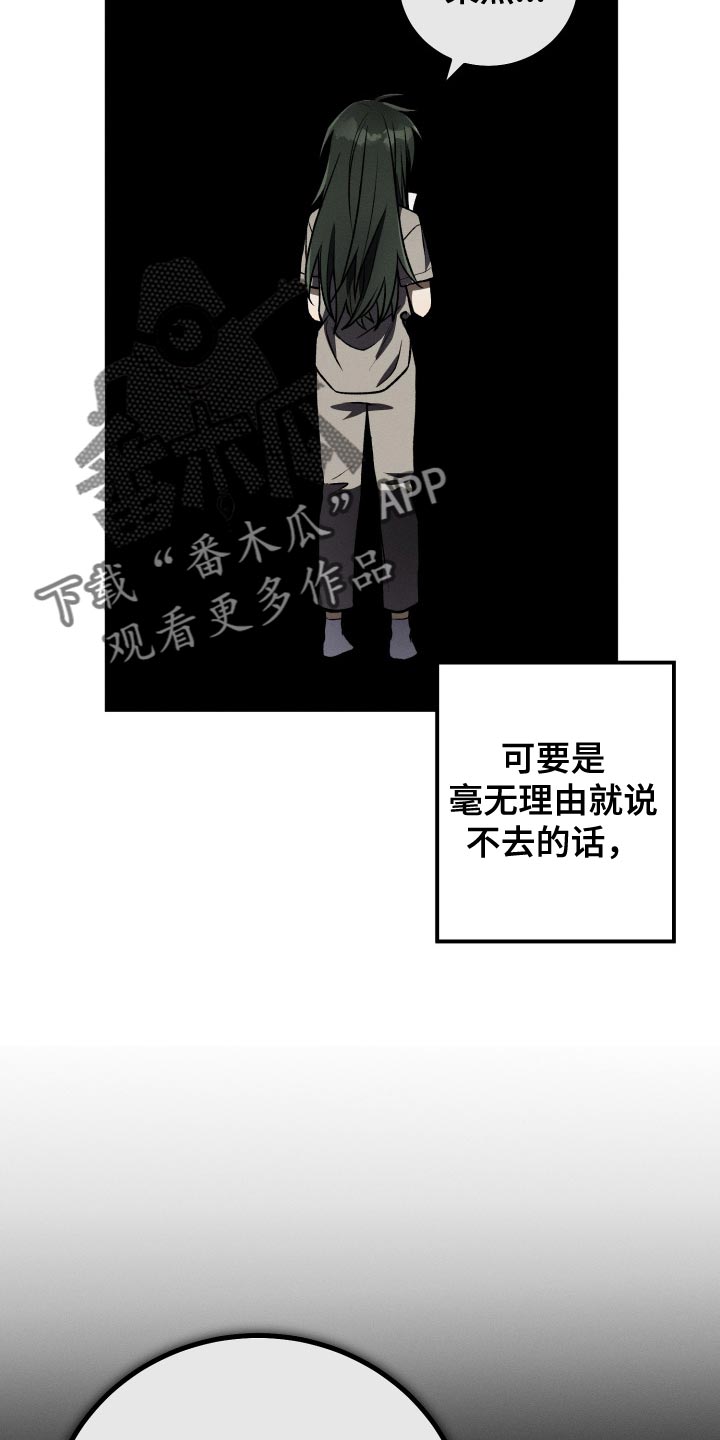 第35章：不再关注我的办法20