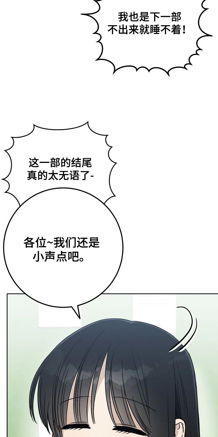 第46章：超级喜欢百合10