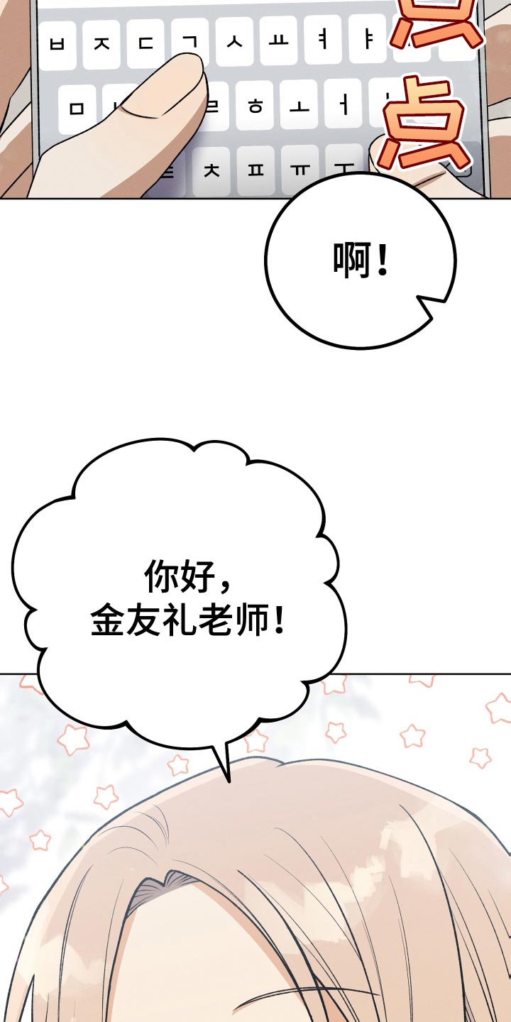 第36章：完美的计划11