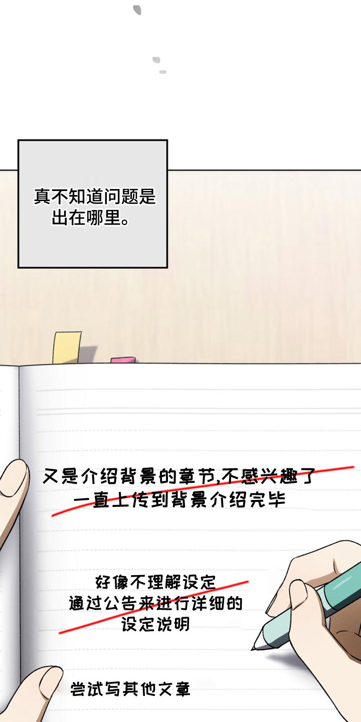 第28章：原因22