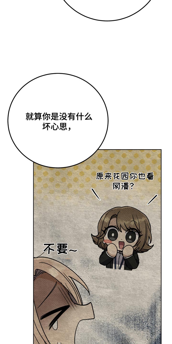 第64章：延后4