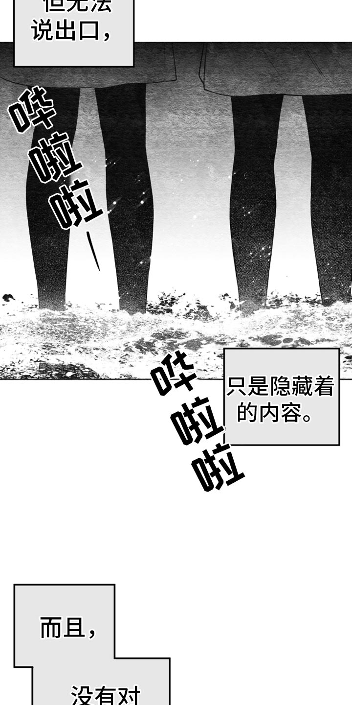 第30章：结束10