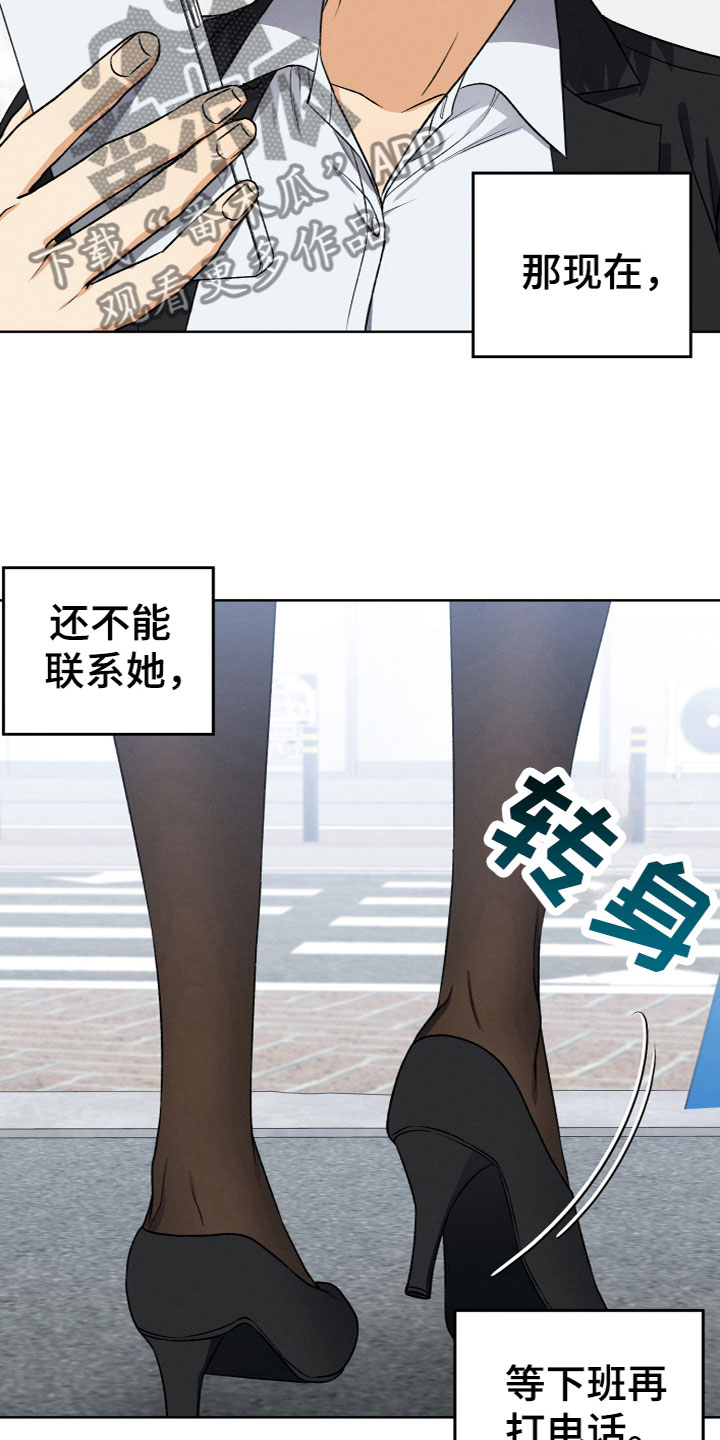 第8章：联系4