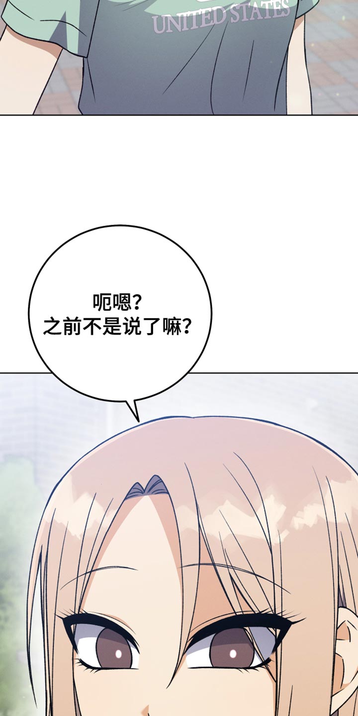 第83章：相信我（第一季完结）13