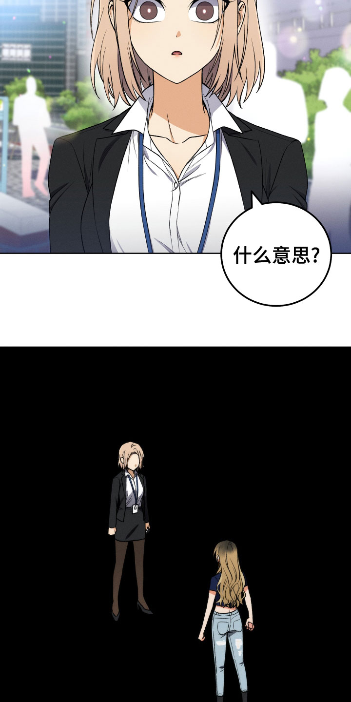 第22章：本尊10