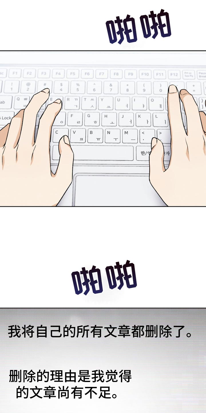 第30章：结束36