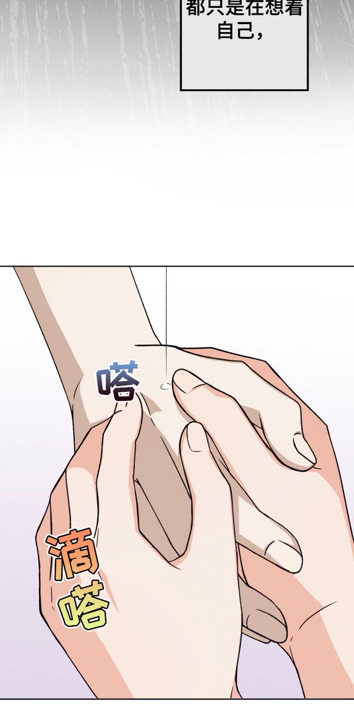 第57章：满足16
