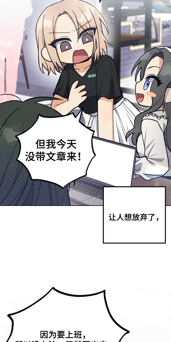 第37章：想看18