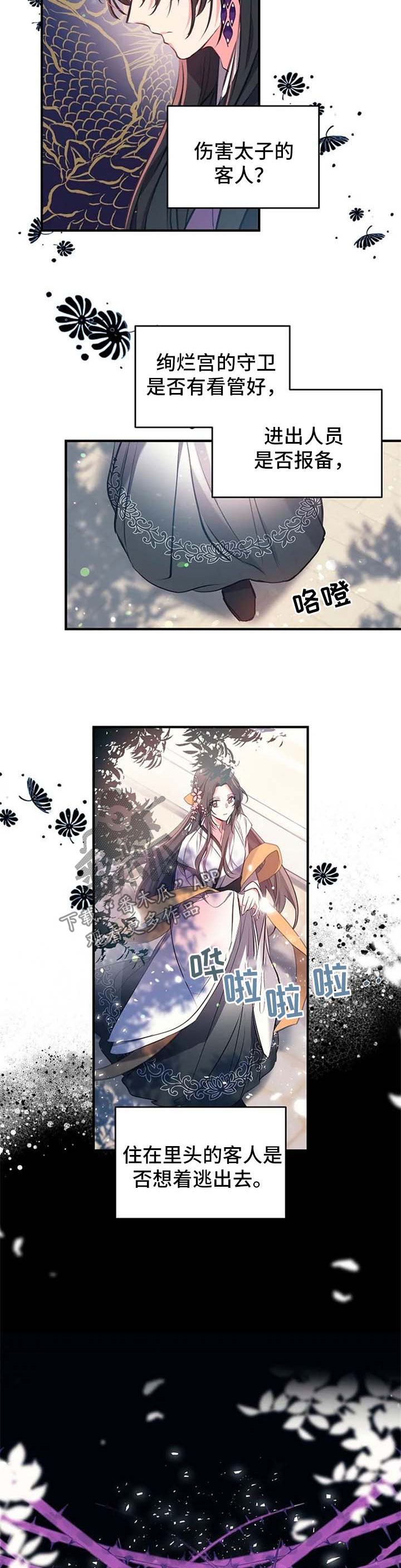 第64章：已经实现的愿望【完结】1