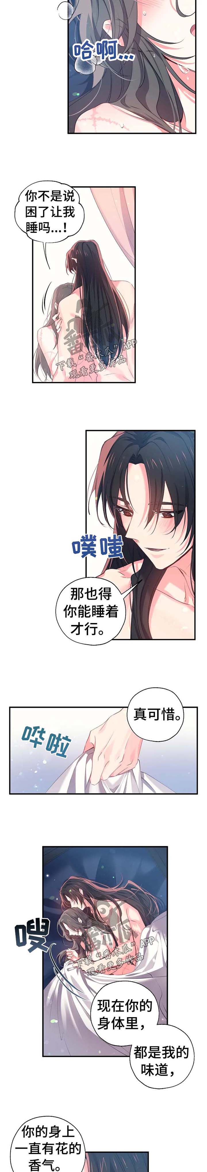 第45章：脏5