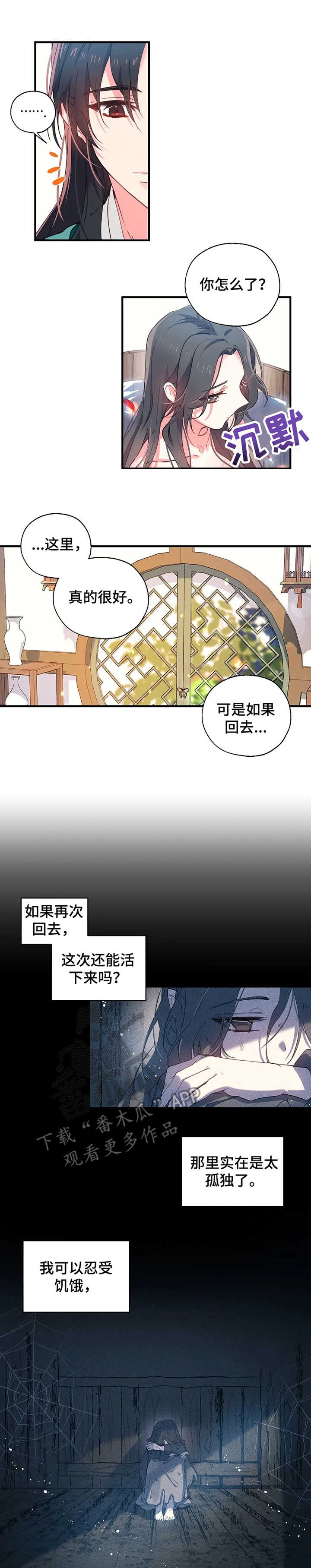 第19章：隐疾0