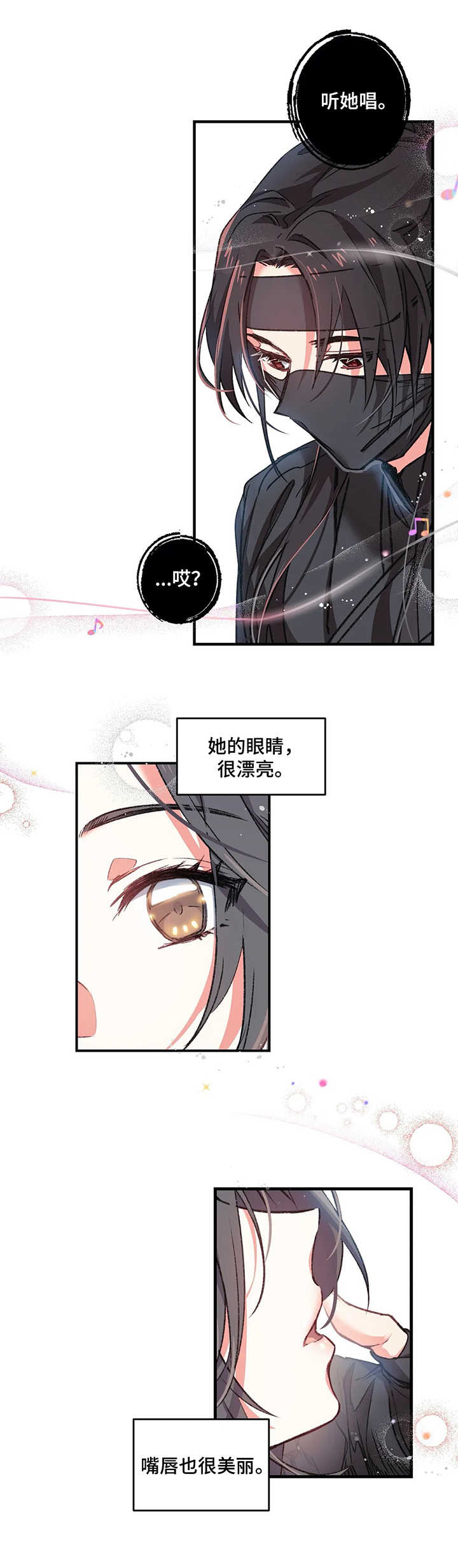 第2章：神女6