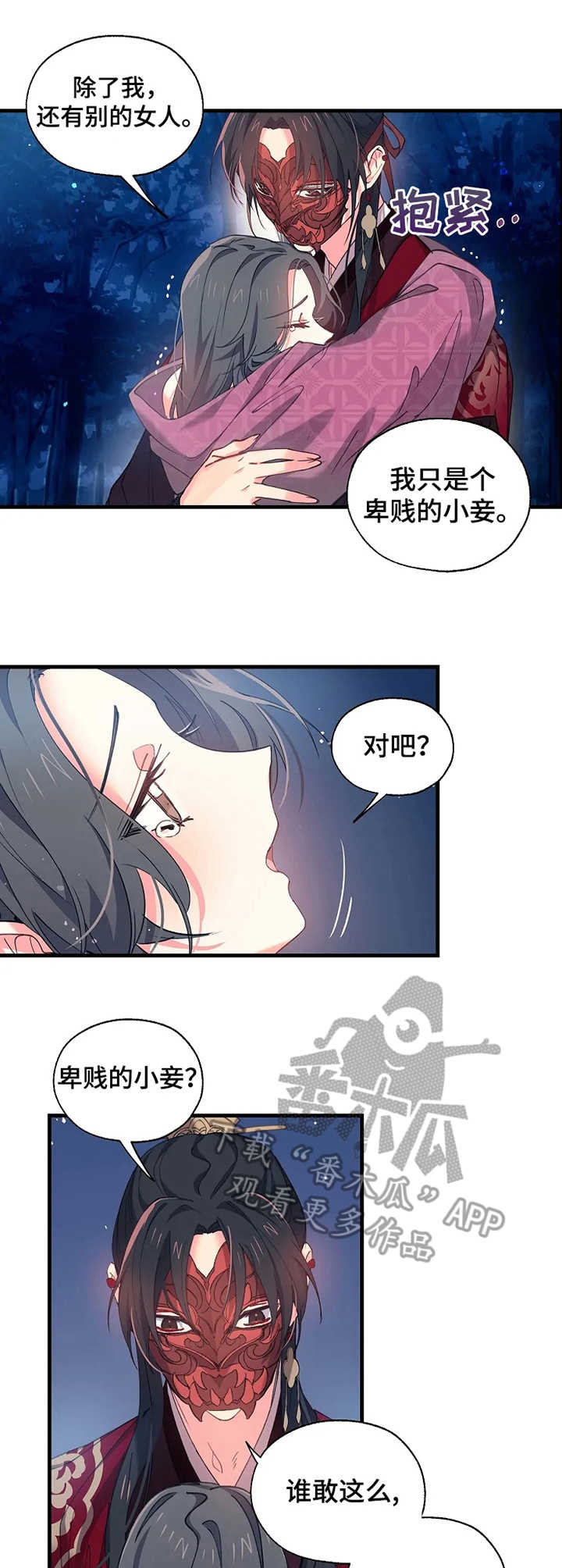 第14章：误解6