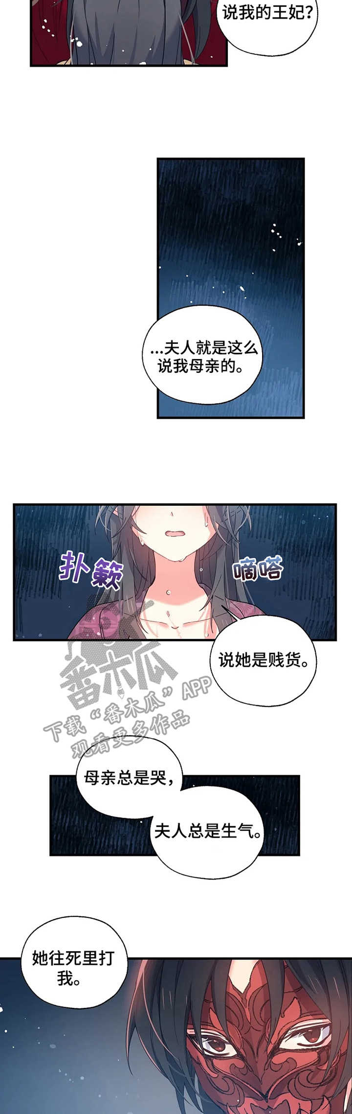 第14章：误解7