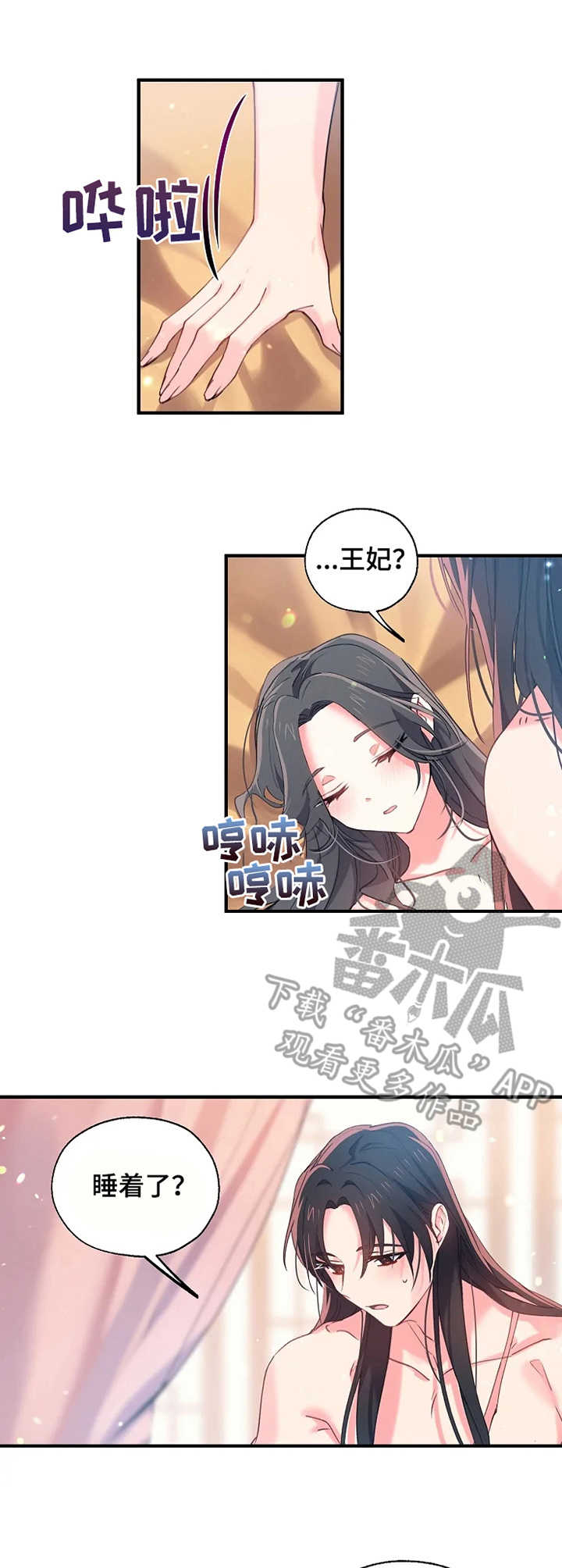 第28章：抓紧时间7