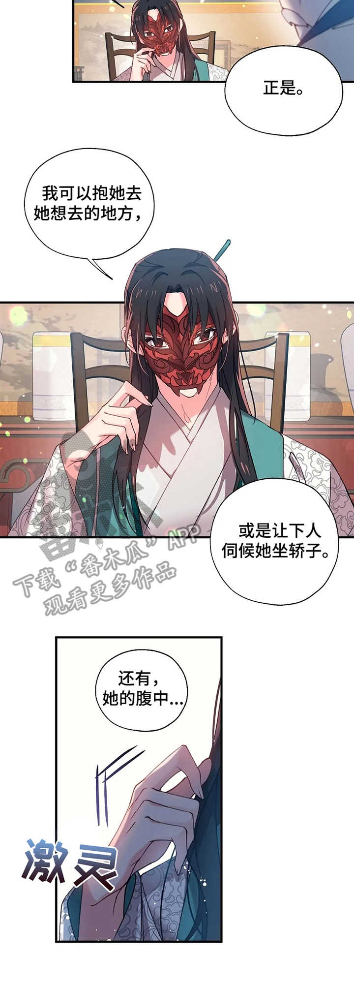 第19章：隐疾6