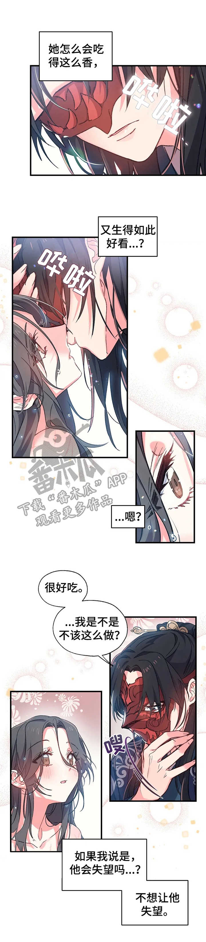 第7章：尹尚宫1