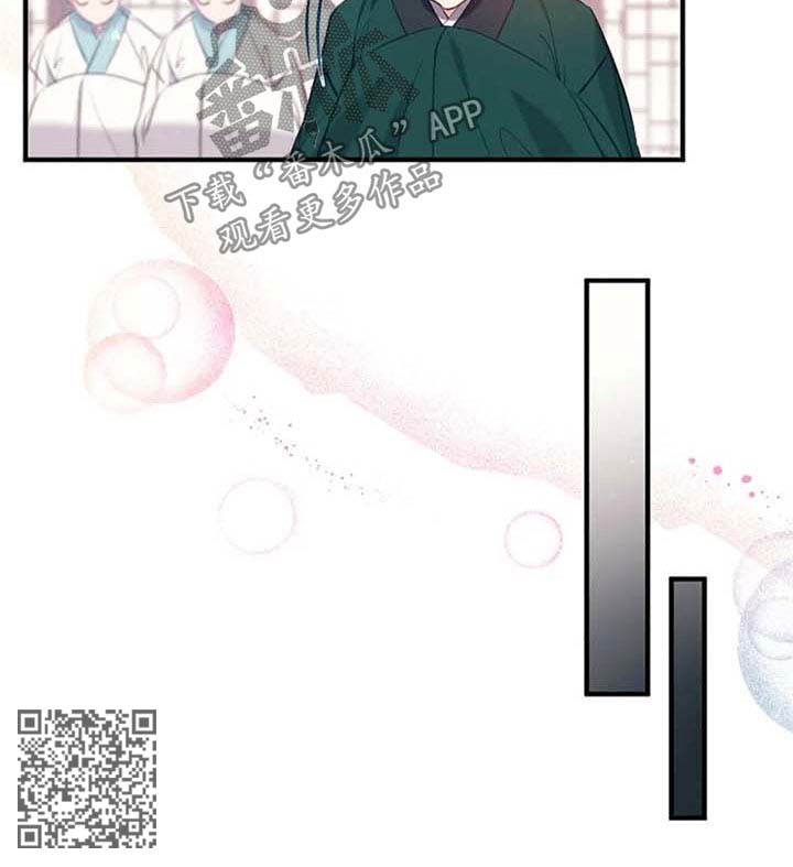 第63章：可疑的客人6