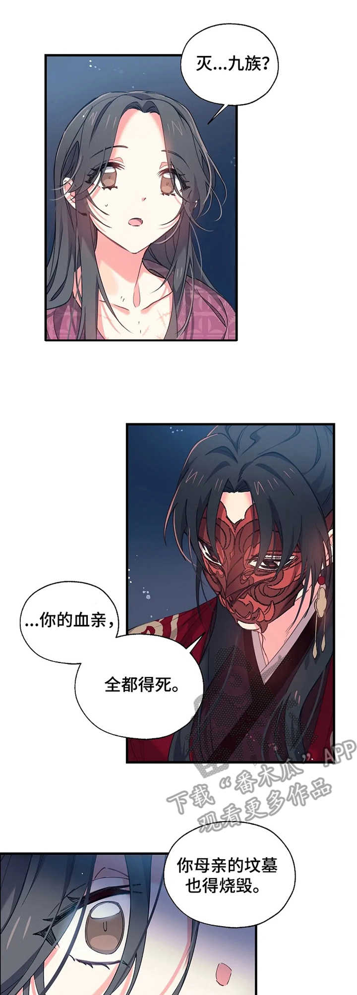 第15章：正室0