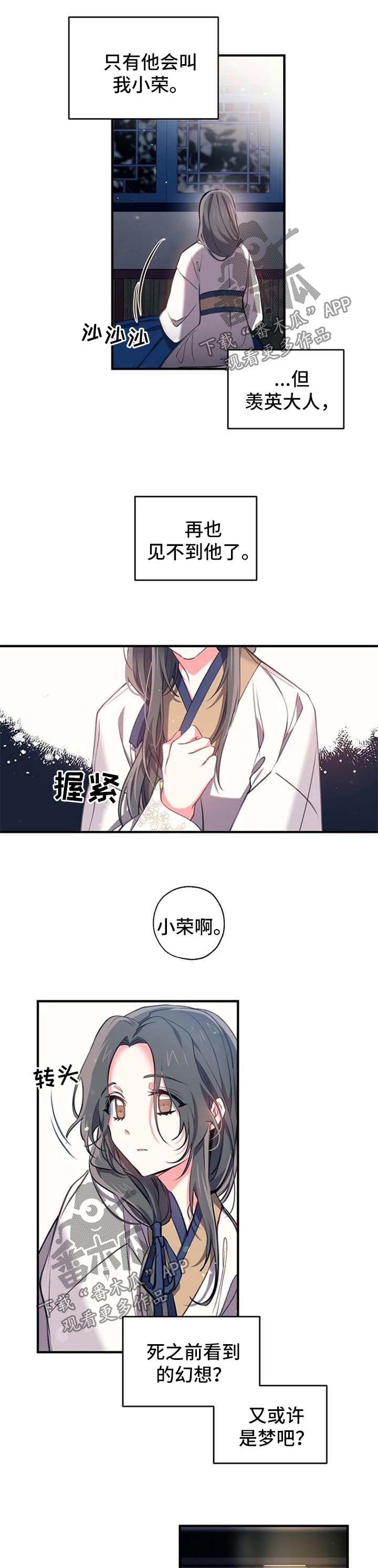 第61章：见面1