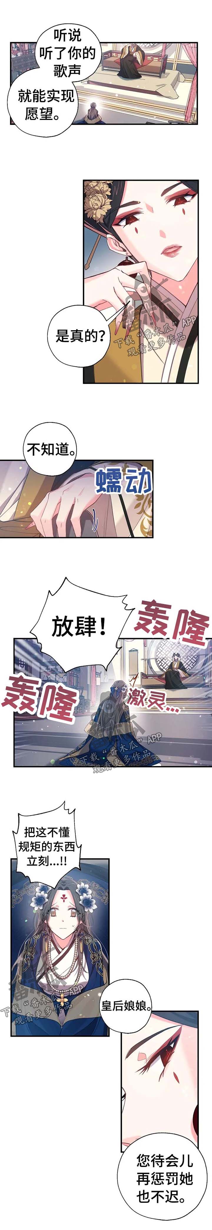 第51章：今天要挨打了4