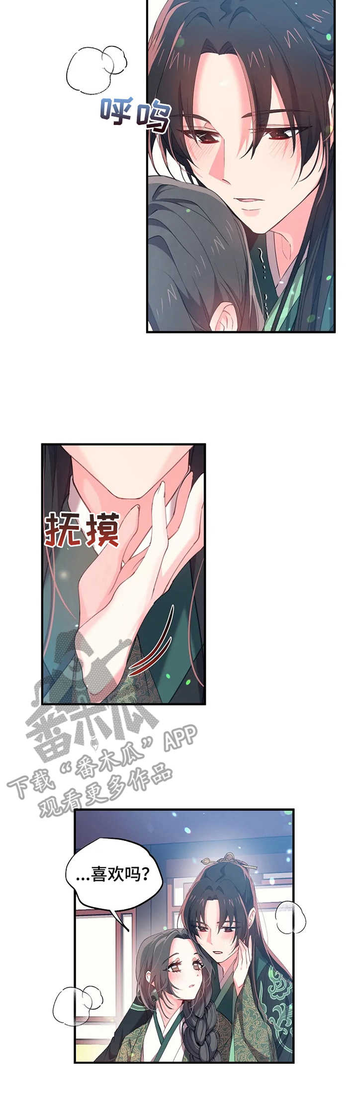 第27章：吟唱1