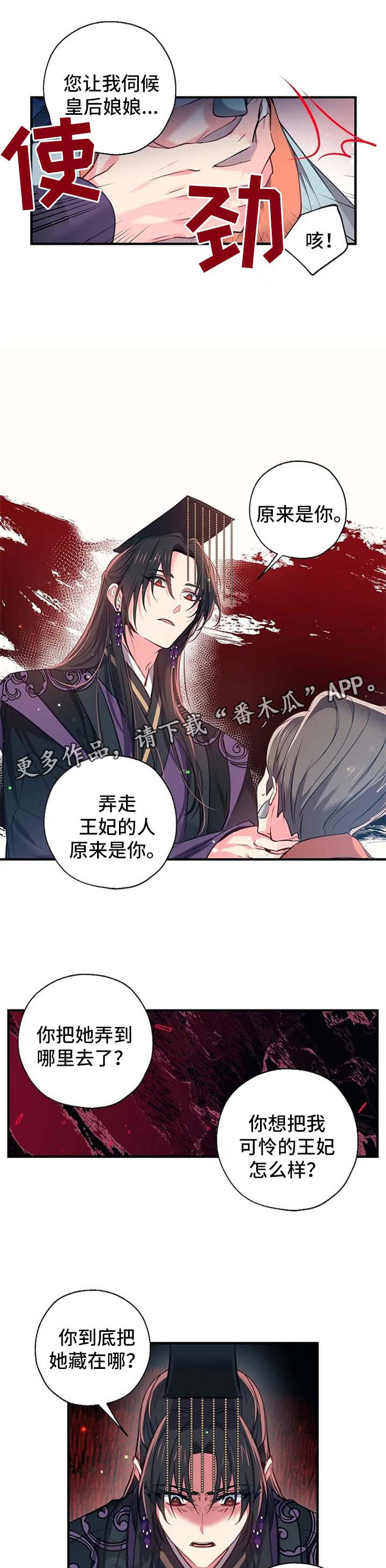 第60章：还活着7